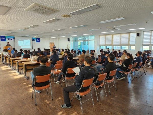구미시형곡동 소규모재건축 공청회 개최