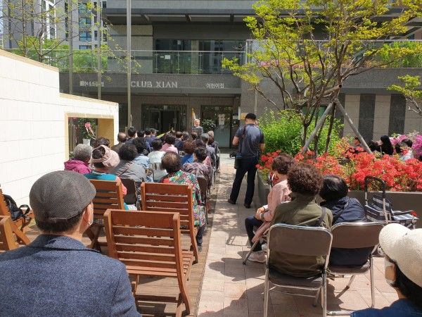 대구 남산자이하늘채(남산4-4지구) 경로당 개관식